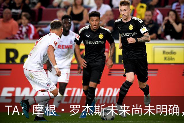 TA：摩根·罗杰斯未来尚未明确，维拉要价超过安德森的1.16亿镑